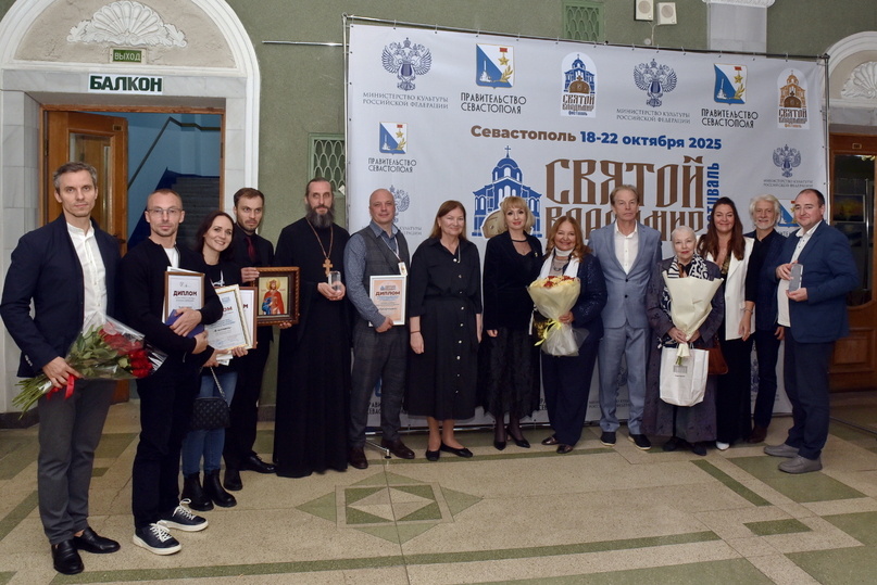     В Севастополе подведены итоги ХI Фестиваля духовно-нравственного и семейного кино «Святой Владимир»