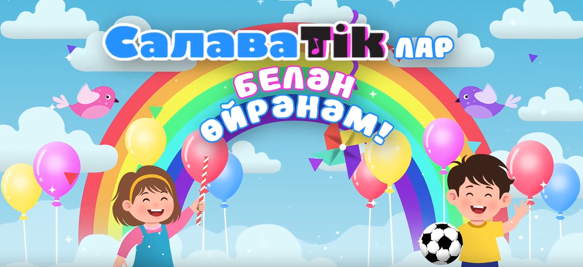 
Источник: rutube.ru (стоп-кадр видео)