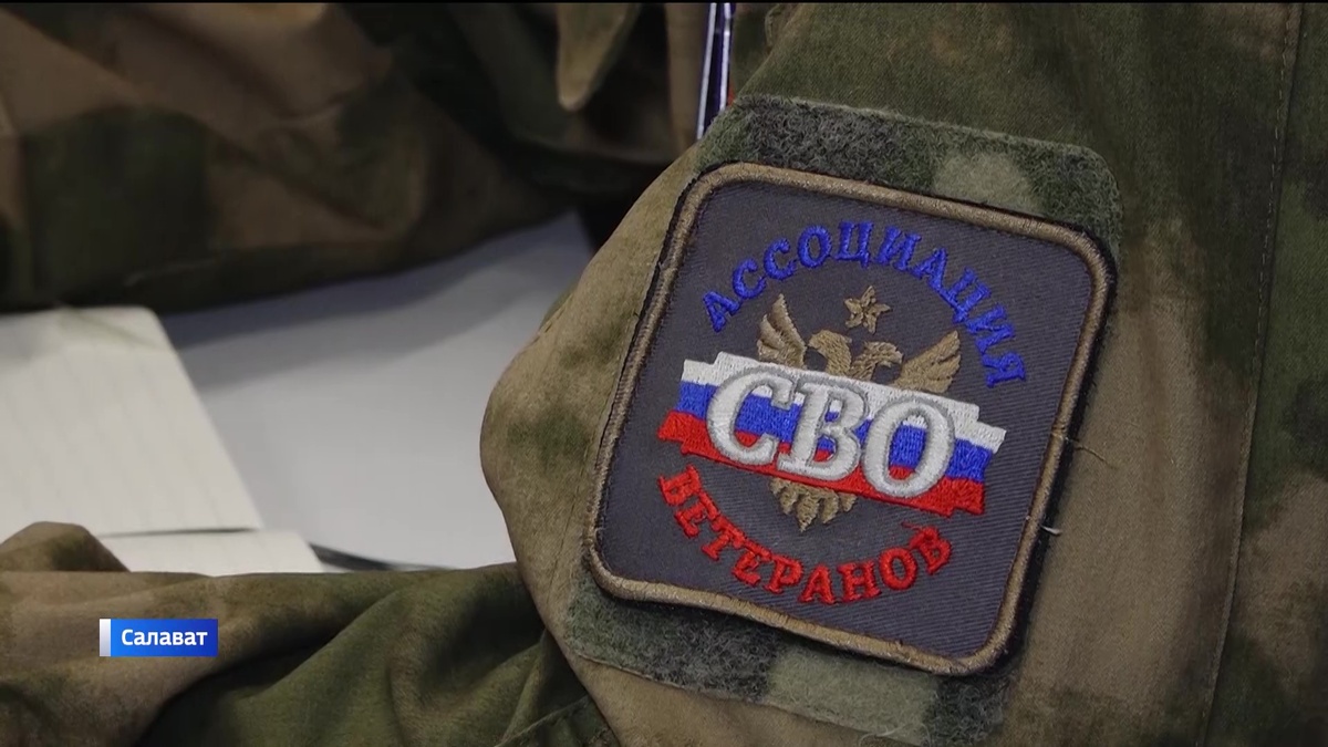    В Башкортостане ветераны СВО встретились с предпринимателями и администрацией