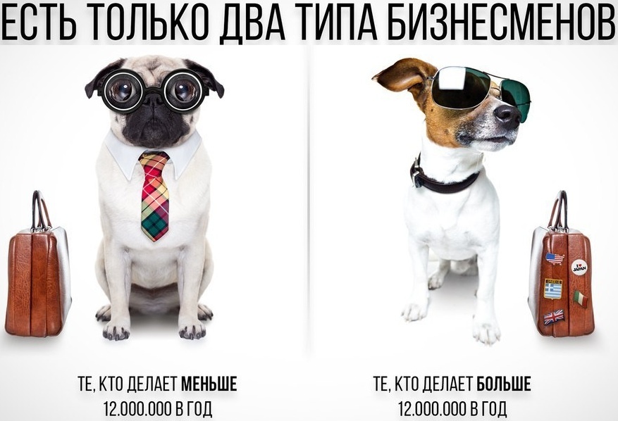 А каким будете Вы?