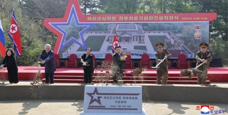    В КНДР заложили мемориал погибшим на войне