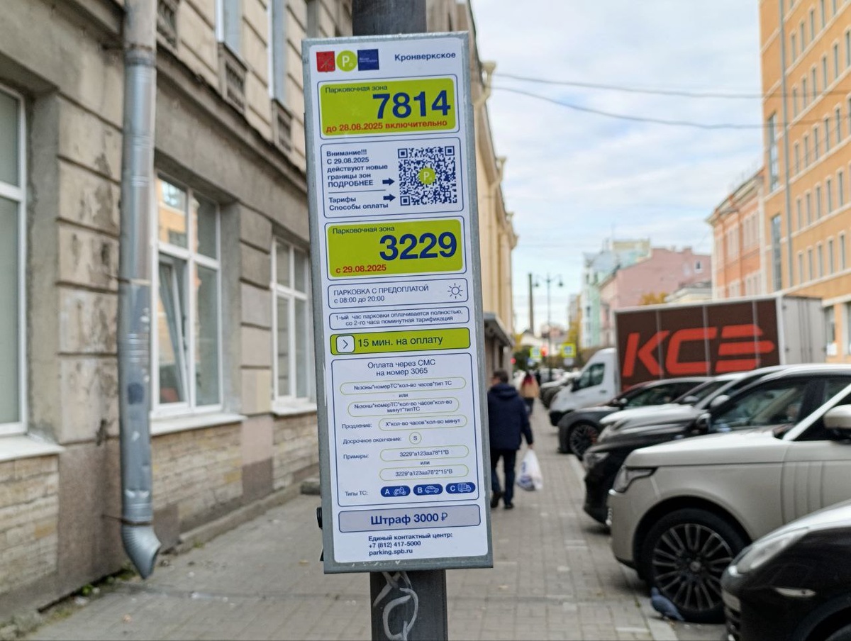 Форпост Северо-Запад / Алиса Иняхина