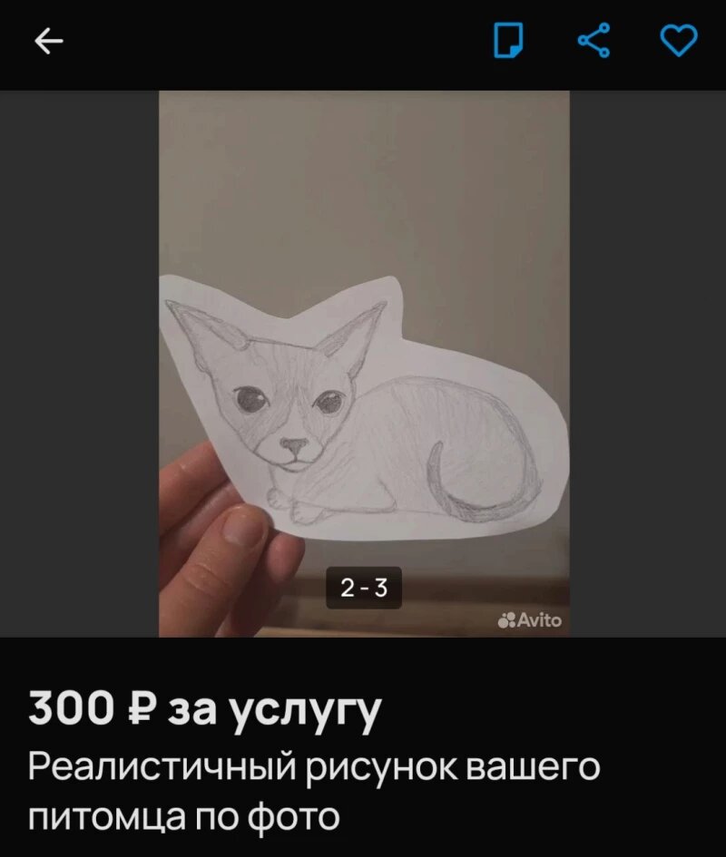 Листайте вправо, чтобы увидеть больше изображений