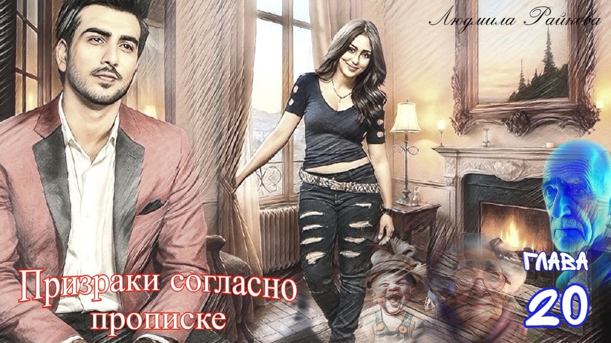 В её глазах, похожих на огромные маслины, тоже плясал огонек доброты и приветствия. В темной футболке, с трудом помещалась упругая грудь, джинсы обрисовывали линию бедер..