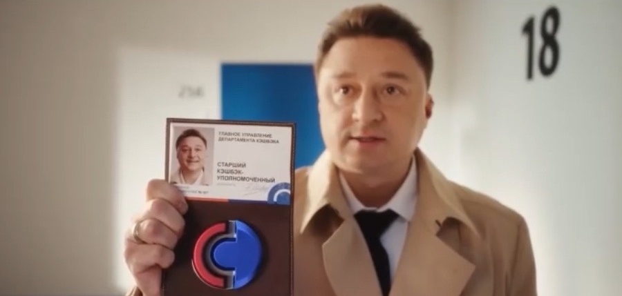 Тогда мы идём к вам. Фото скрин шот рекламы. 