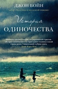     Молчальники виновны наравне с преступниками