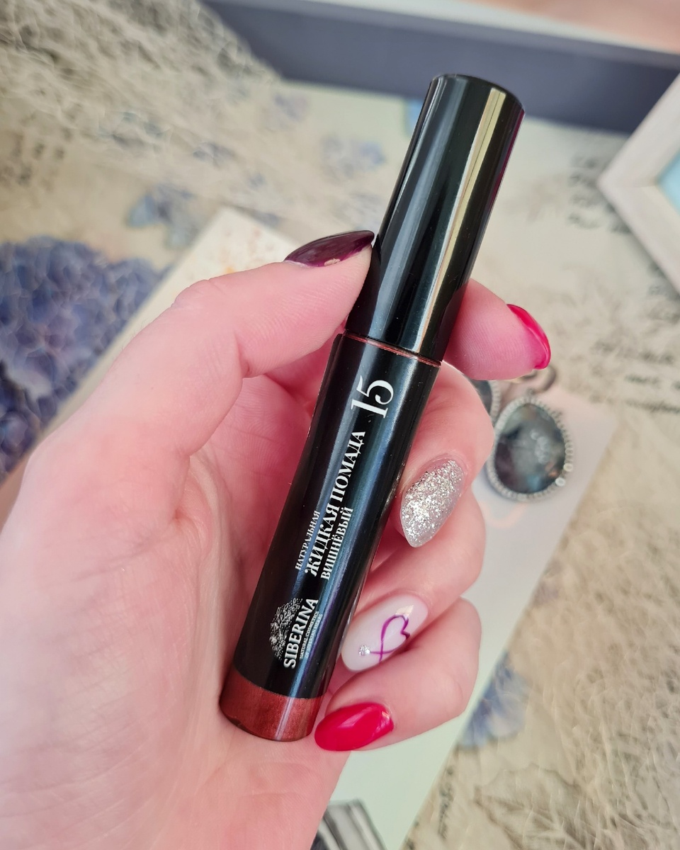 Жидкая помада от бренда "Siberina", упаковка 