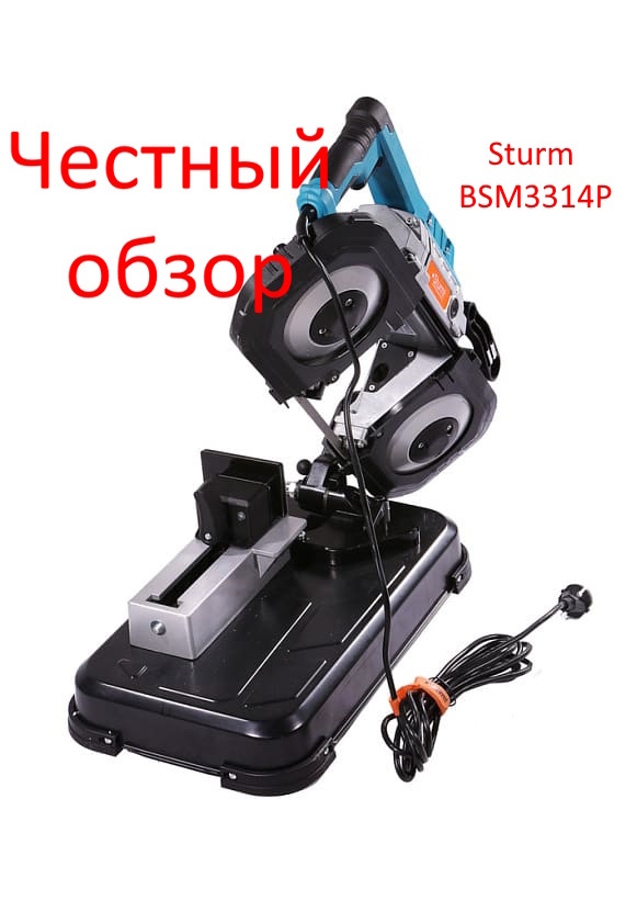 Sturm BSM3314P фото из интернета