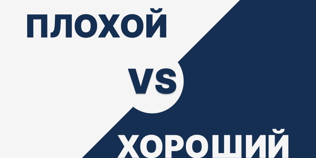 Разбор карточек. Плохие дизайны против хороших