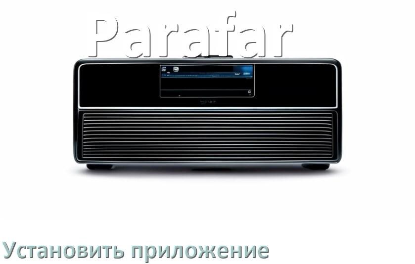 
Как на магнитолу Parafar установить приложение с USB флешки и скачать программу через телефон и компьютер
