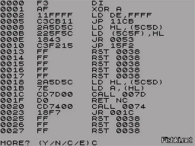 Пример ассемблерного кода