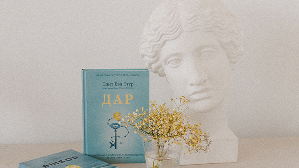     Выгорание и тревожность. 10 книг о том, как помочь себе Екатерина Ушахина