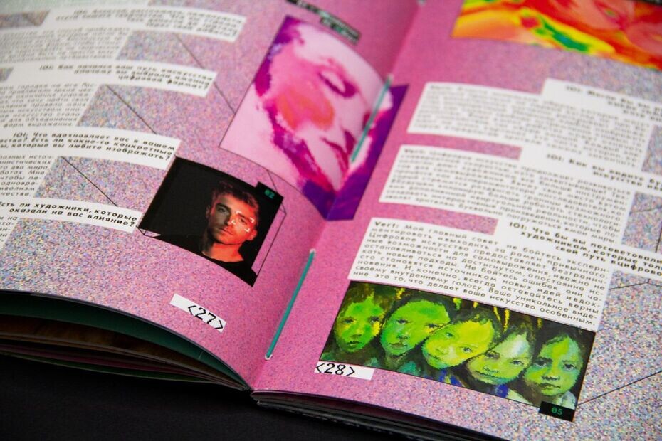 Источник фото: сайт НИУ ВШЭ