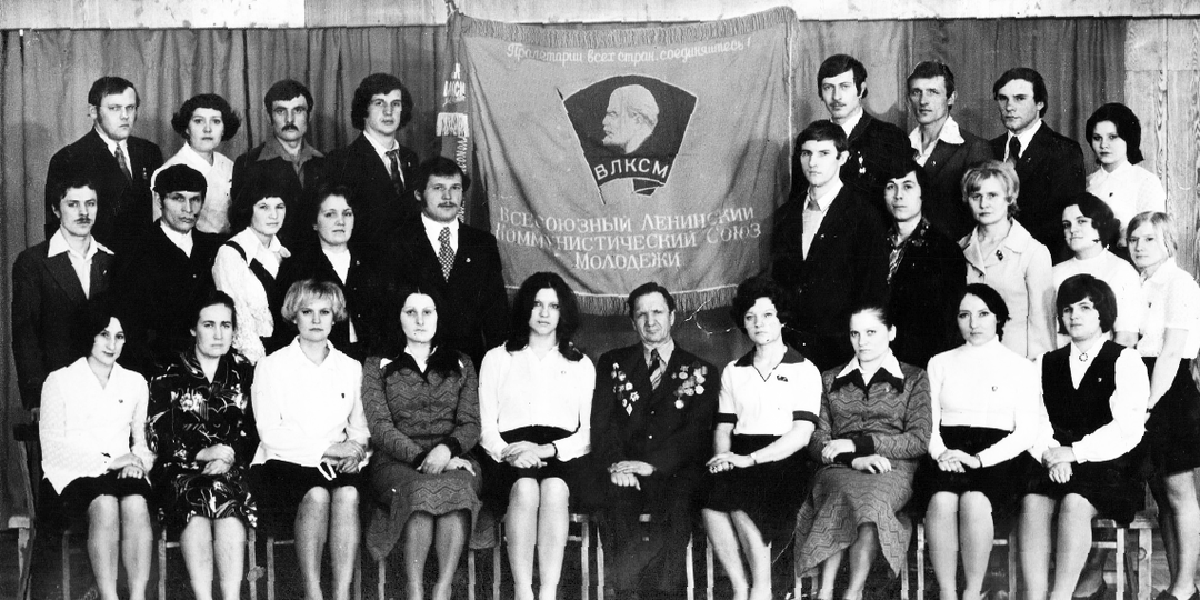 Золотой резерв партии