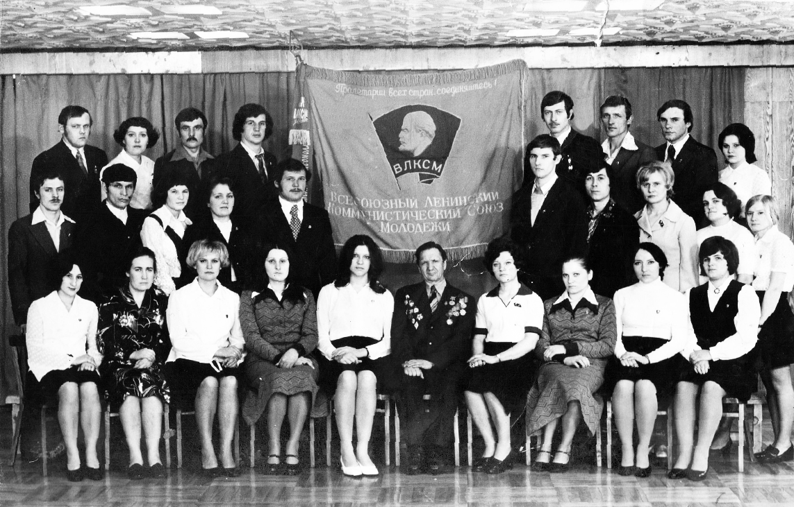 Абанский районный пленум комсомольскойорганизации. 1979 год. Фото из архива редакции.