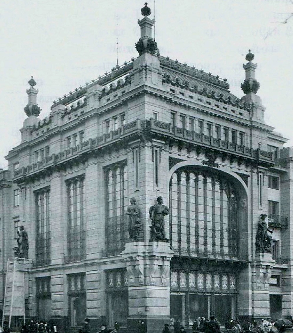 Елисеевский магазин. Фото взято из открытых источников 