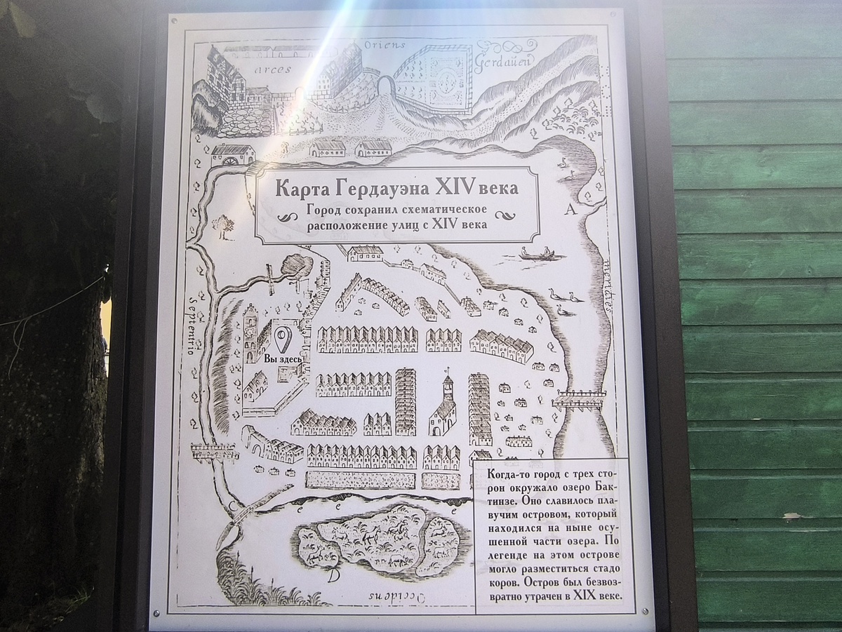Карта Гердауэна XIV века. Информационный стенд. Все фото автора статьи, если не указано иное.