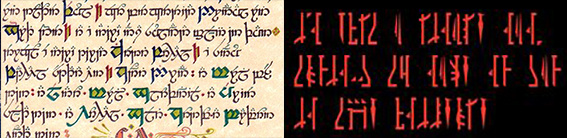 Квенья; мандалорский