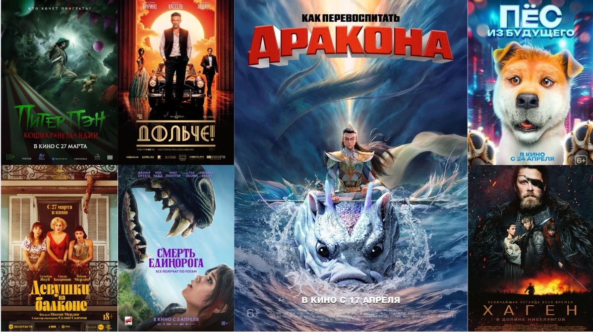 8 фэнтези-фильмов 2025 года, которые переносят в мир магии и приключений (Часть 2)