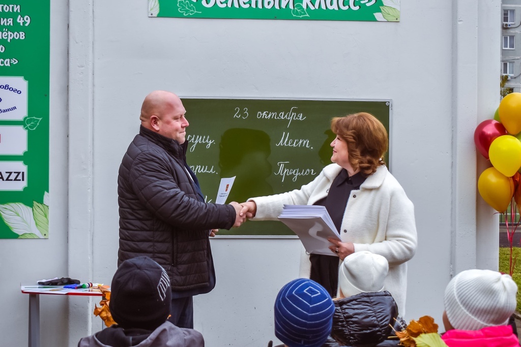 В Твери в Центре образования № 49 открылся «Зелёный класс»