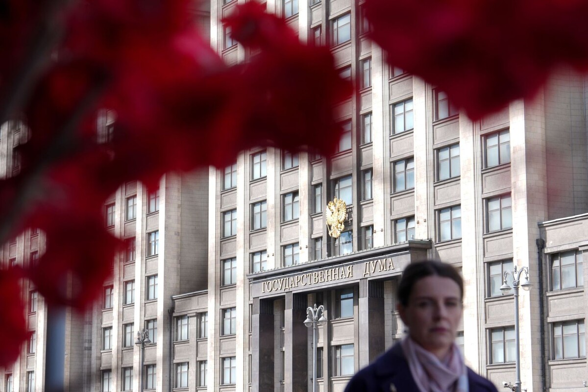     / Источник: © ИЗВЕСТИЯ/Эдуард Корниенко