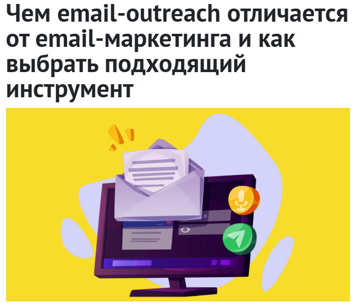 Источник: https://www.completo.ru/blog/