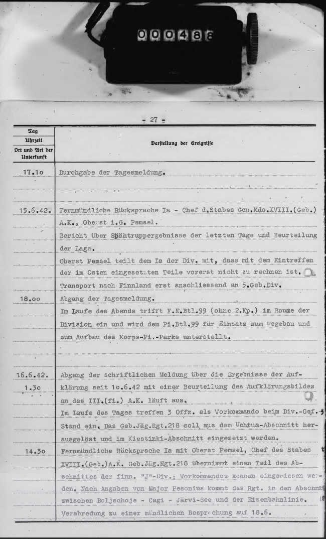 Скан ЖБД, 4 листа