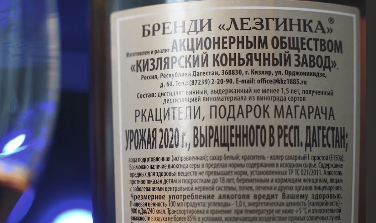 Состав и сорта винограда настраивали на другой букет.