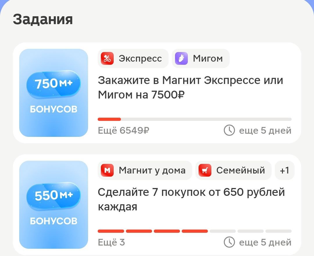 скрин автора