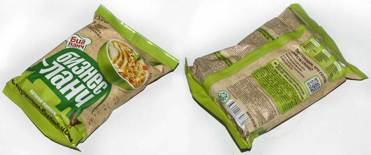 Дешевая лапша Биг Ланч... каков бизнес - таков и ланч!