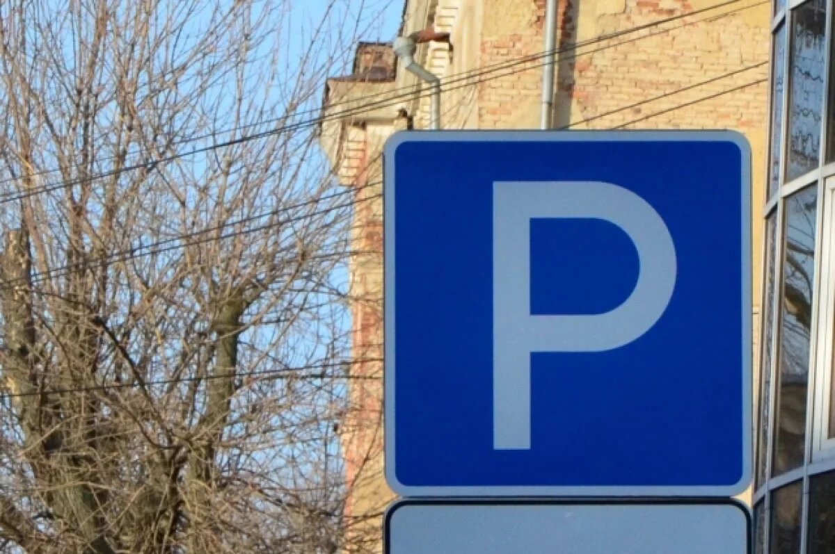    Новая многоуровневая парковка открылась на Московском шоссе в Рязани