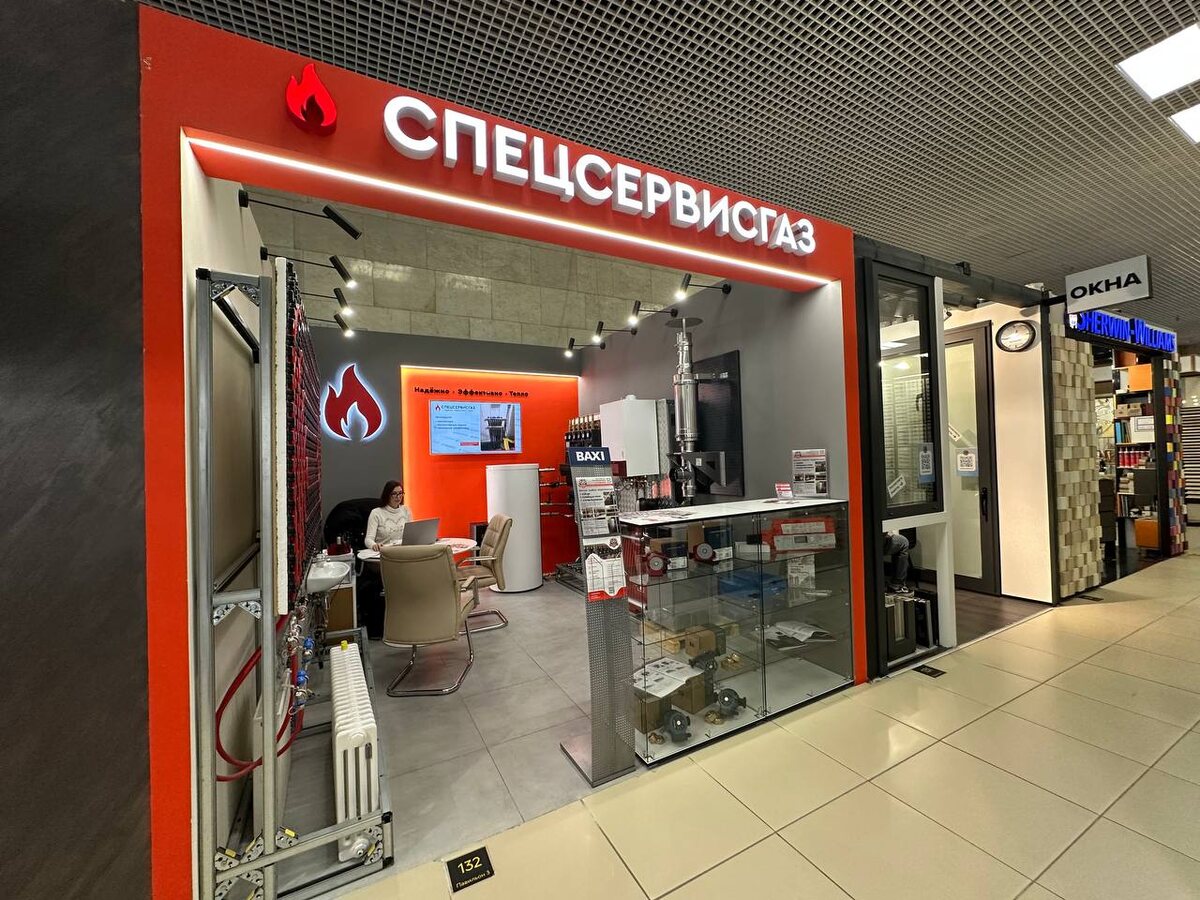 Стенд компании "Спецсервисгаз" в «Экспострое»