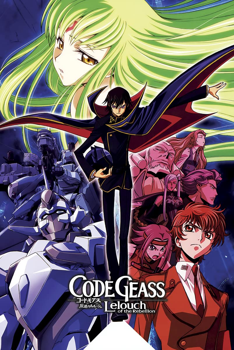 Code Geass: Hangyaku no Lelouch («Код Гиас: Восставший Лелуш»)