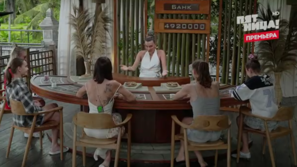 Кадр из шоу «Ставка на любовь»