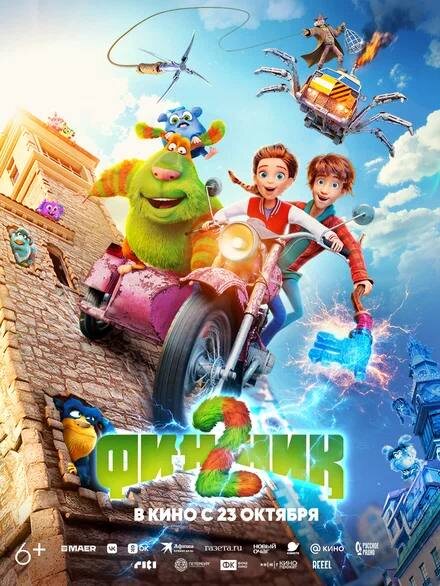-2
