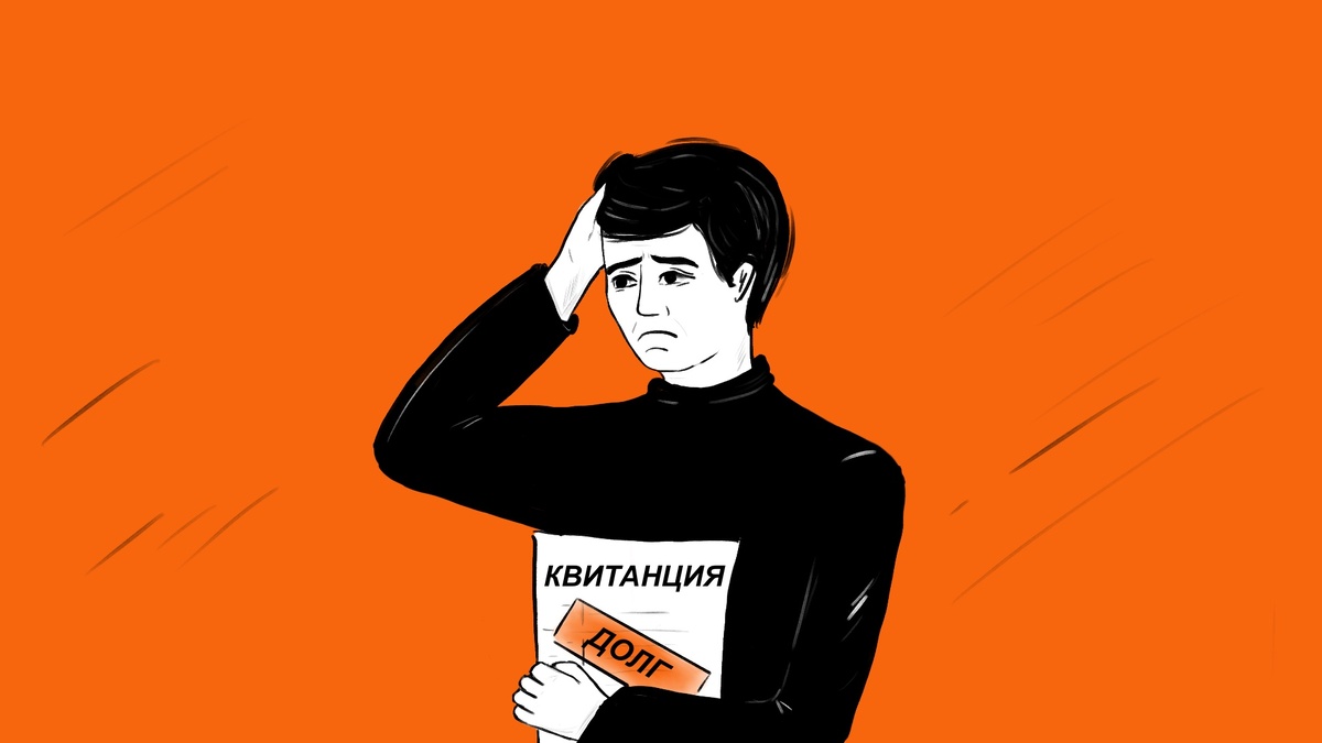 Списание задолженности зачастую зависит от решения кредитора