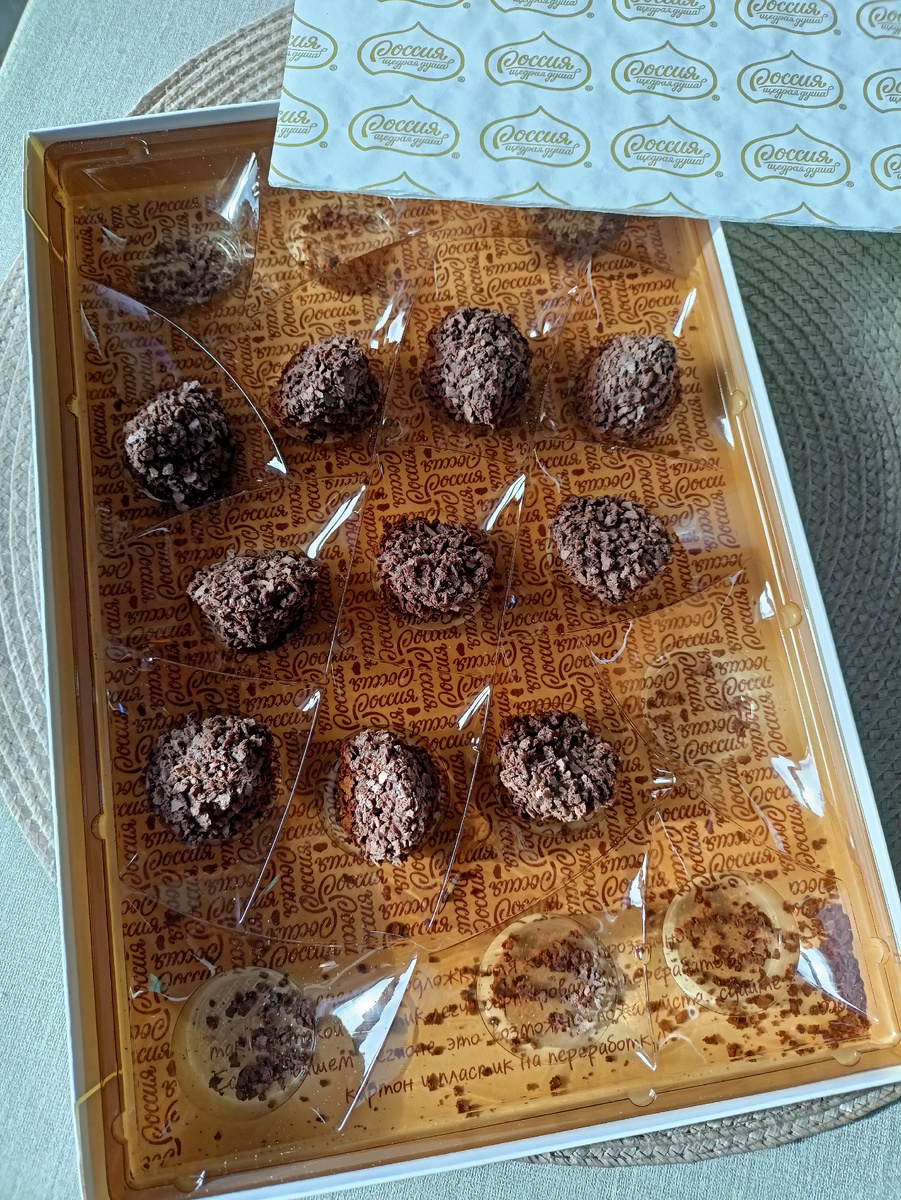 Упаковка полупустая