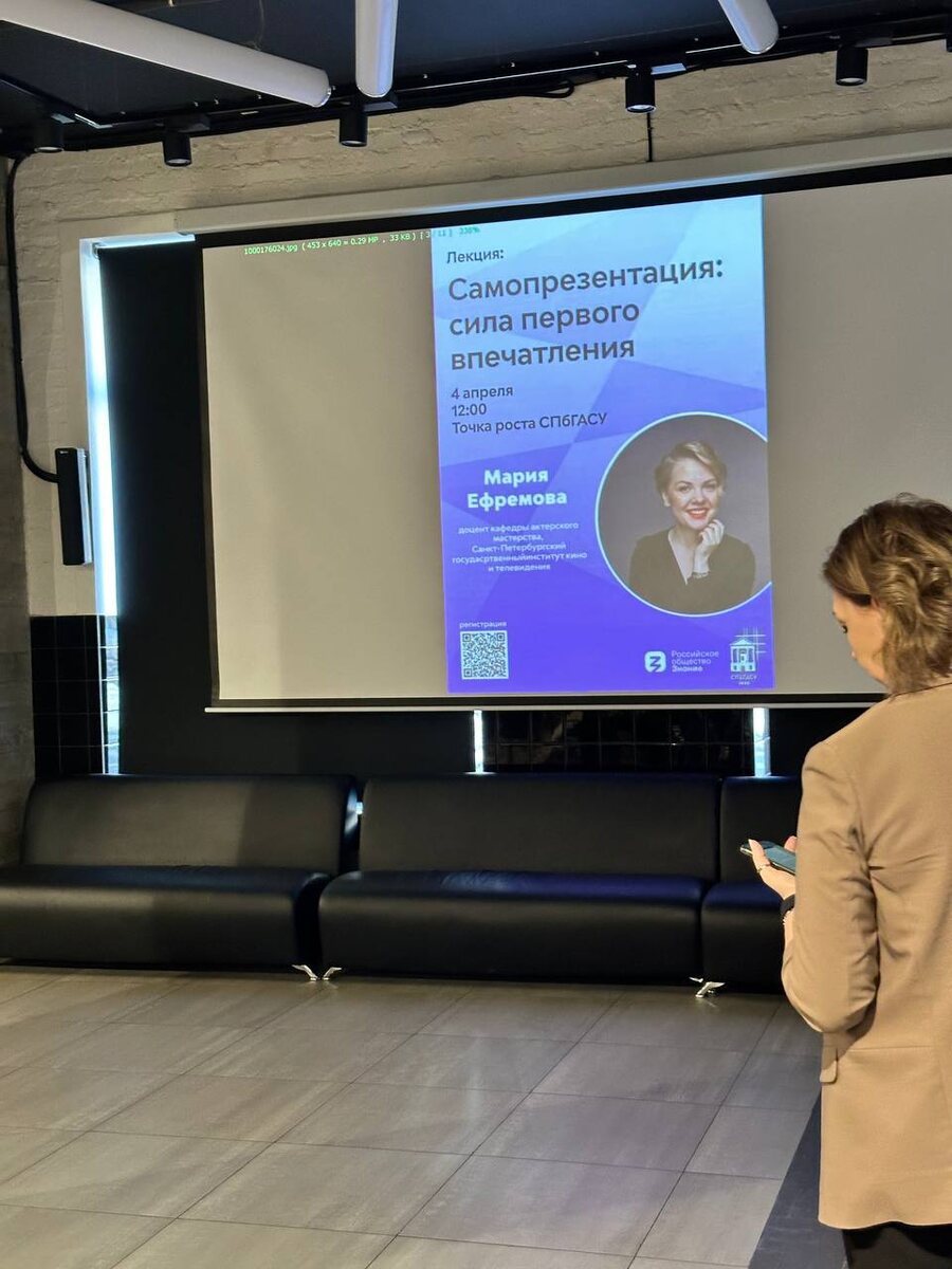 Мое состояние на публике 