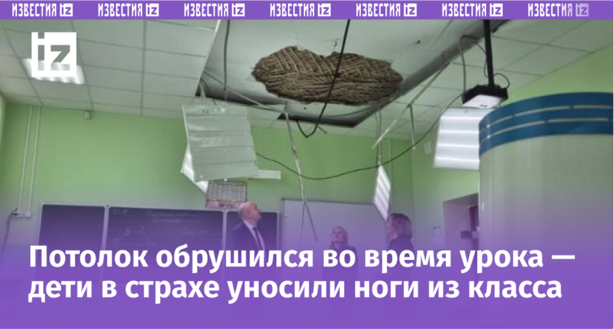 Скриншот из видео: © t.me/Прокуратура Забайкальского края / vk.com/livechita