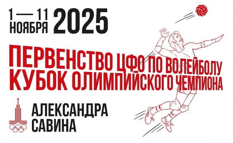    Фото: администрация Обнинска / "Телеграм".