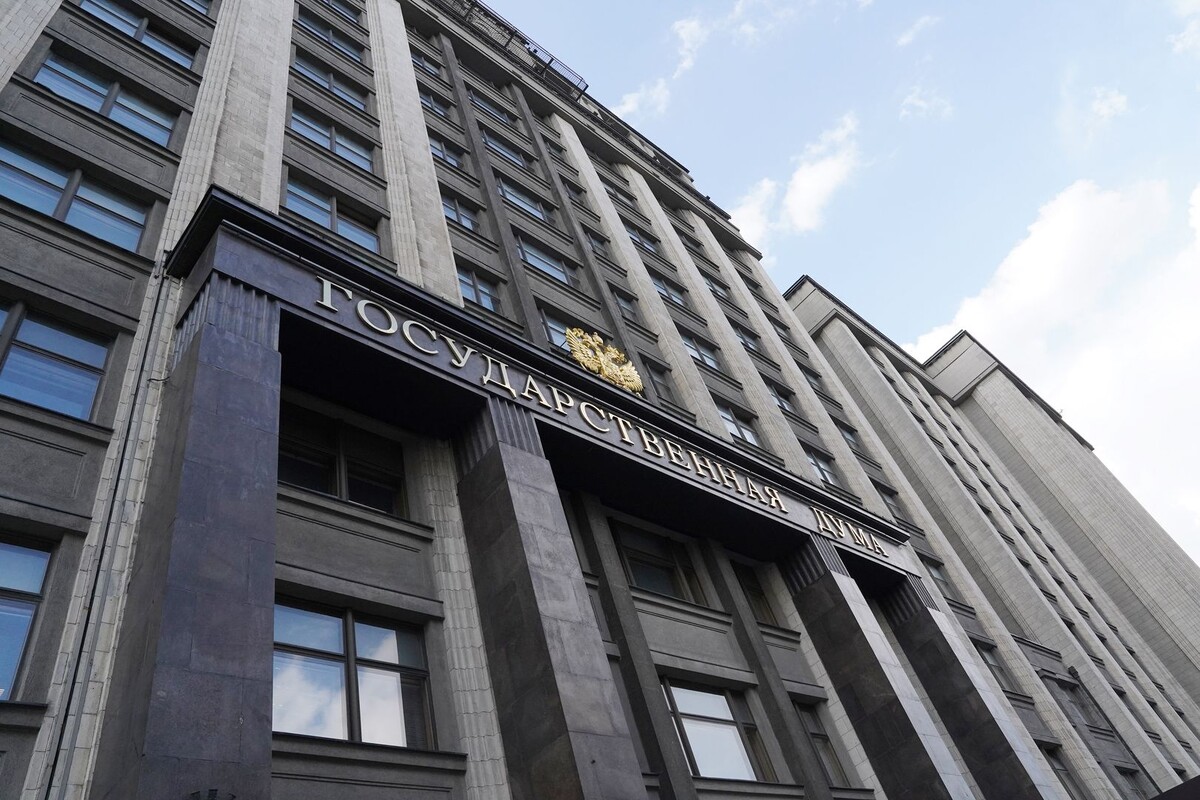     / Источник: © ИЗВЕСТИЯ/Наталья Шершакова