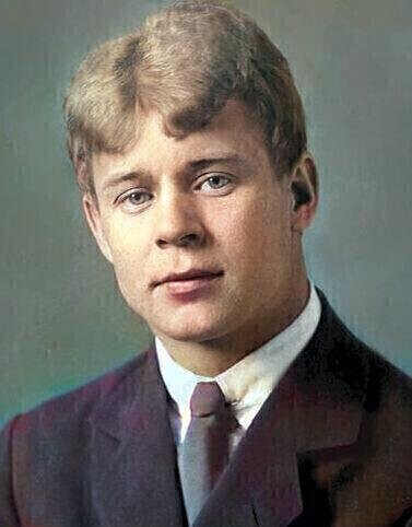 С. Есенин