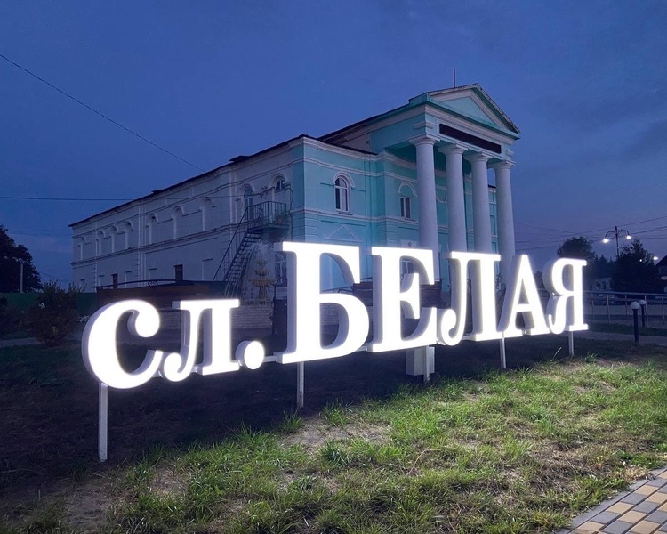     В Курской области беспилотники ВСУ атакуют Беловский район