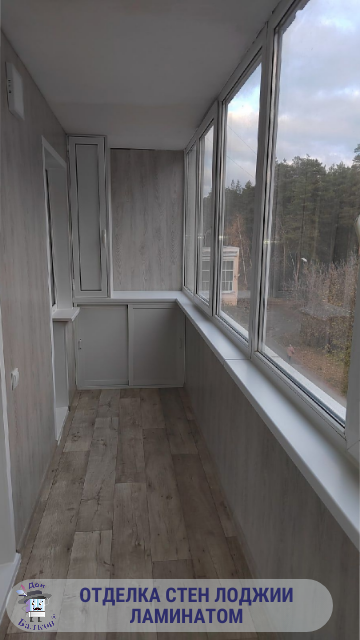 Остекление лоджии стеклопакетами от компании Дон Балкон +7 (342) 299-99-66