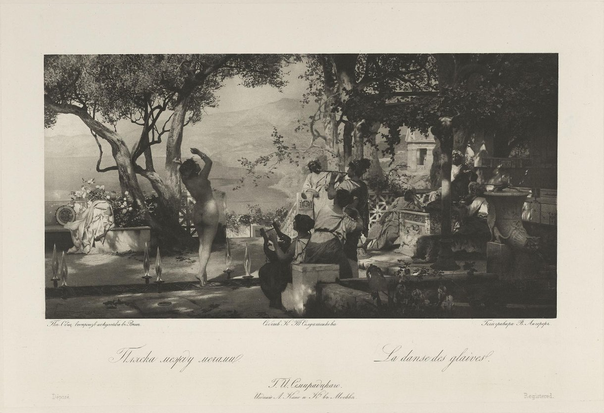 Пляска между мечами. Лист из «Альбома гелиогравюр с картин русских художников с пояснительным текстом профессора А. Н. Шварца». Г. И. Семирадский. Изд. И. Кнебель, Общество воспроизведения искусства в Вене, Гелиогравюра В. Ангерер. Конец XIX в. Бумага, гелиогравюра