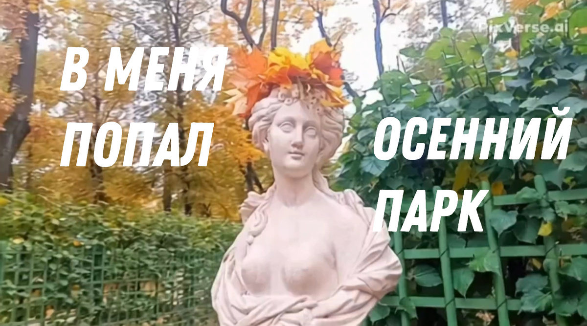 Кадр из видео клипа песни 