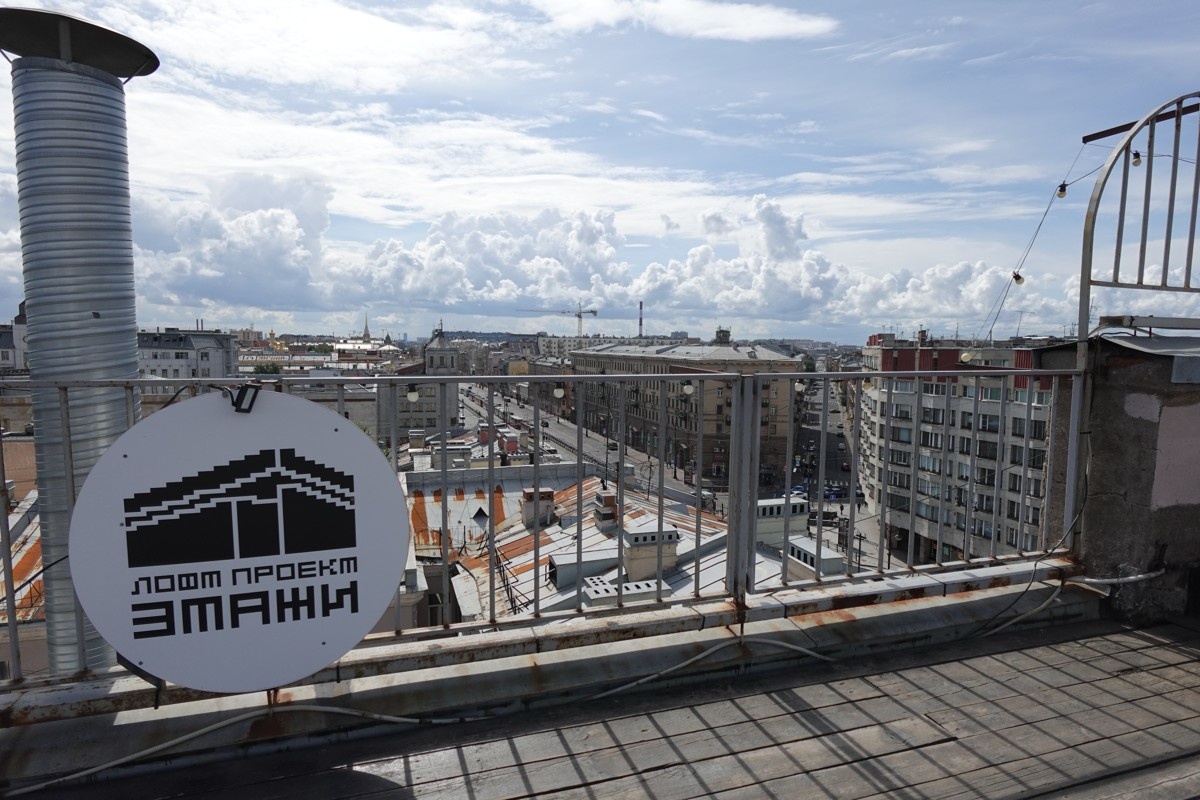 Источник: https://account.travel/excursions/30806-neparadnaa-klassika-peterburga-loft-proekt-etazi.html