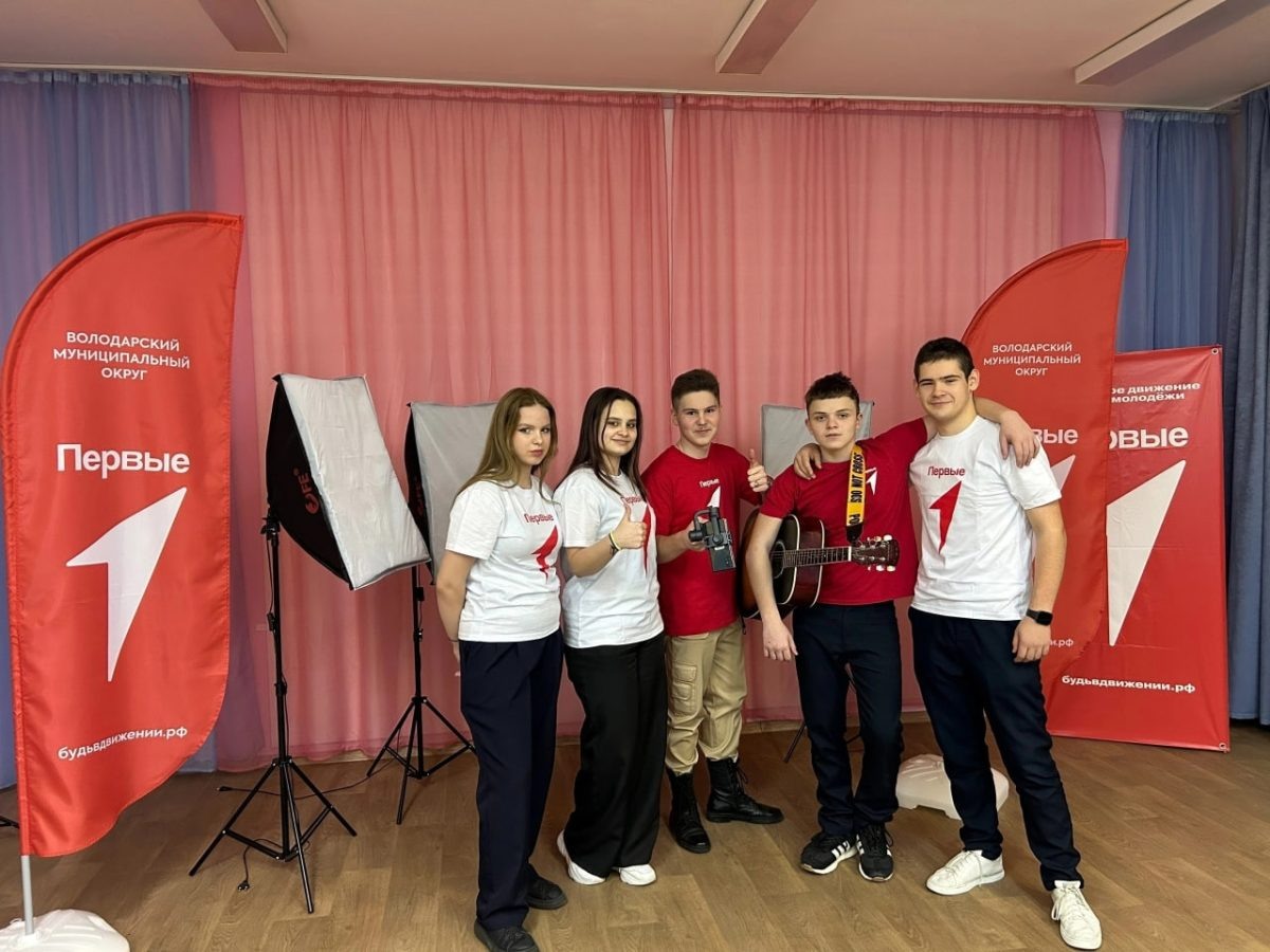    Первичные отделения Движения Первых в Нижегородской области получат поддержку