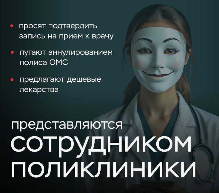 «Вас обвиняют в финансировании терроризма»: как мошенники запугивают пенсионеров и опустошают их счета 
