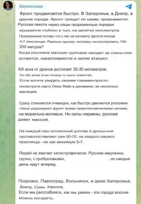    Пост Берлинской.